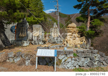 芦ノ尻道祖神【長野市大岡】 89002740