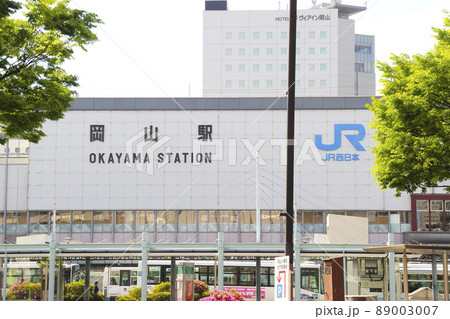 岡山駅／岡山県岡山市北区駅元町 89003007