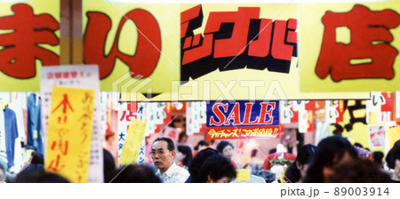 平成514 平成514 89003914