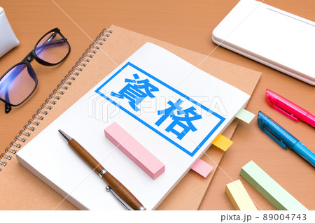 資格取得 資格勉強イメージ 資格取得 資格勉強イメージ 89004743