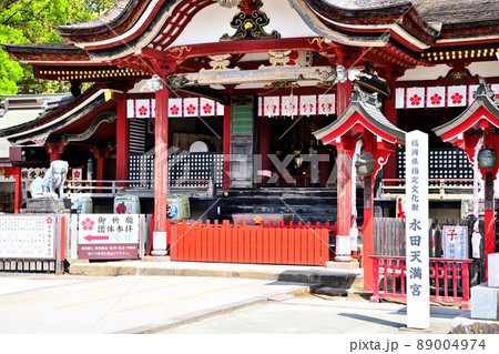筑後市 水田天満宮 筑後市 水田天満宮 89004974