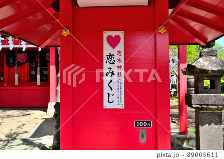 筑後市 恋木神社 筑後市 恋木神社 89005611