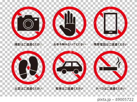 Set of prohibited icons 89005722