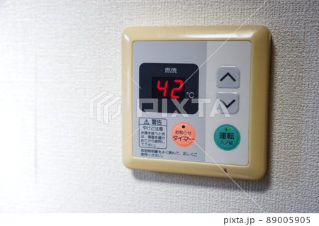 省エネ型給湯器 省エネ型給湯器 89005905