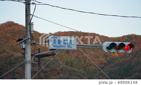 秩父、長瀞駅前の道案内 秩父、長瀞駅前の道案内 89006148