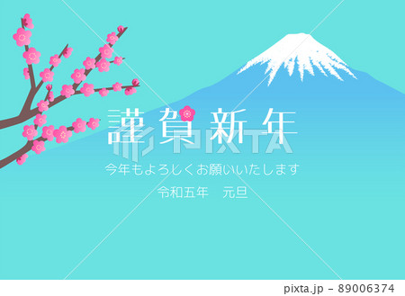 2023年　令和五年　ブルーグリーンの背景に紅梅と富士山の年賀状　横型 89006374