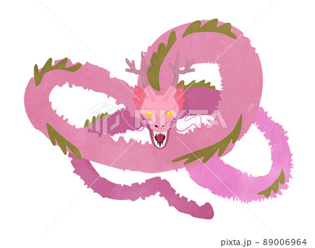Pink braces cute dragon - Stock Illustration [89006964] - PIXTA