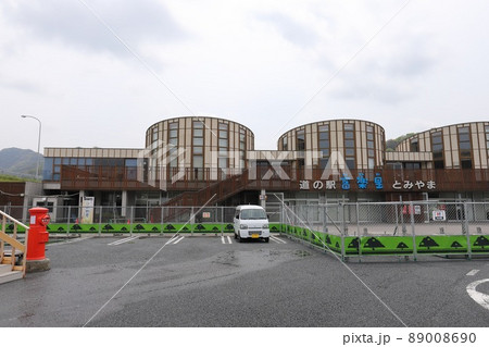 千葉　南房総　丸ポストのある風景（道の駅富楽里とみやま・改修工事中） 89008690