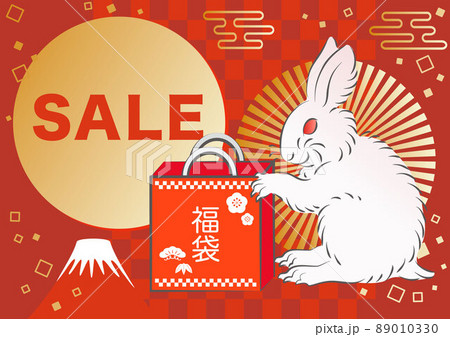 卯年 卯 うさぎ 和モダン 新春 福袋 セール 広告 正月 年賀 背景 かわいい おしゃれ イラスト 卯年 卯 うさぎ 和モダン 新春 福袋 セール 広告 正月 年賀 背景 かわいい おしゃれ イラスト 89010330