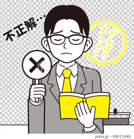 用不正確的棍子的男老師 用不正確的棍子的男老師 89011840