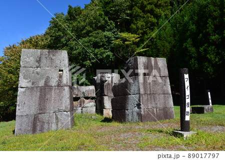 橋野鉄鉱山フイゴ座跡世界遺産 89017797