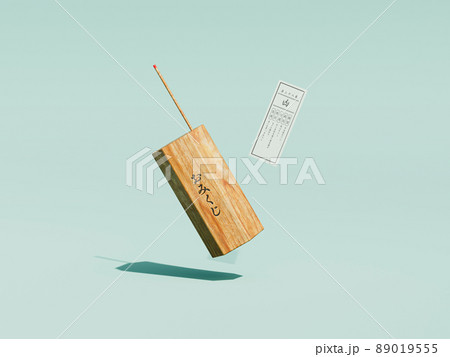 おみくじ・凶 おみくじ・凶 89019555