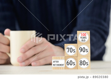 人生100年時代を考える男性イメージ 89020380