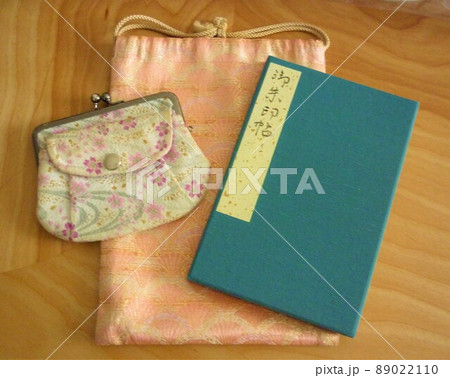 御朱印帳と御朱印帳袋と小銭入れ 御朱印帳と御朱印帳袋と小銭入れ 89022110