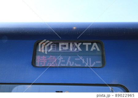 京都丹後鉄道 KTR8000形「たんごリレー」 京都丹後鉄道 KTR8000形「たんごリレー」 89022965