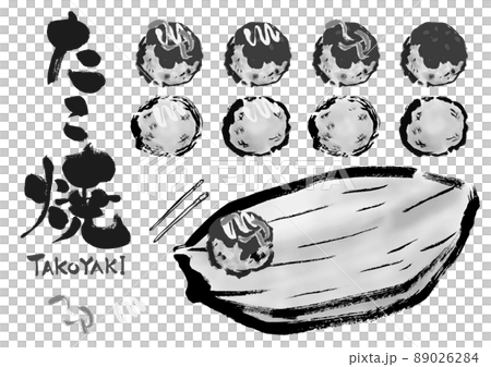 たこ焼の組み合わせセット モノクロ たこ焼の組み合わせセット モノクロ 89026284