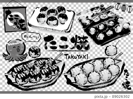 たこ焼の手描き和風イラスト素材セット　モノクロ 89026302