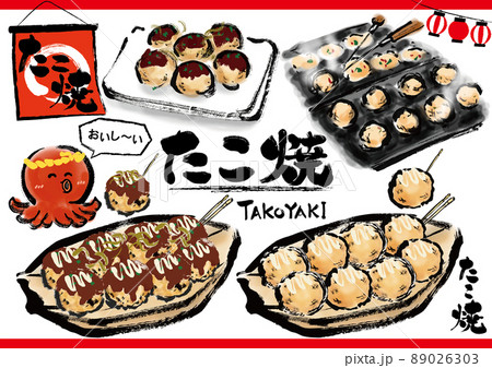 たこ焼の手描き和風イラスト素材セット 89026303