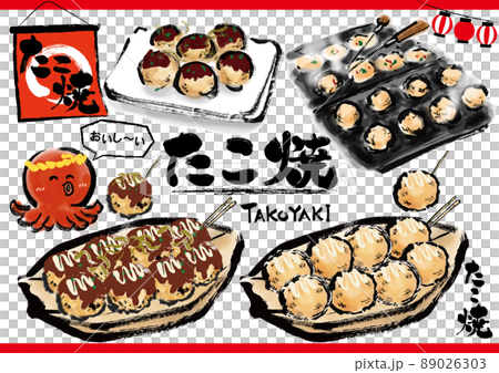 たこ焼の手描き和風イラスト素材セット 89026303