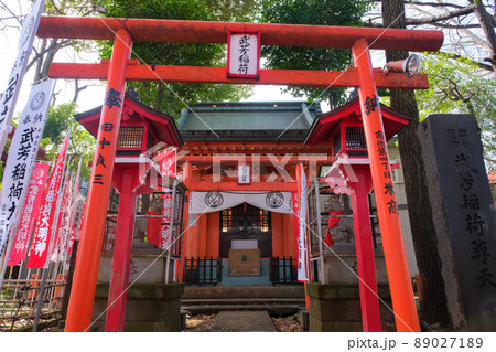 東京都豊島区 雑司ヶ谷鬼子母神堂 武芳稲荷堂 89027189