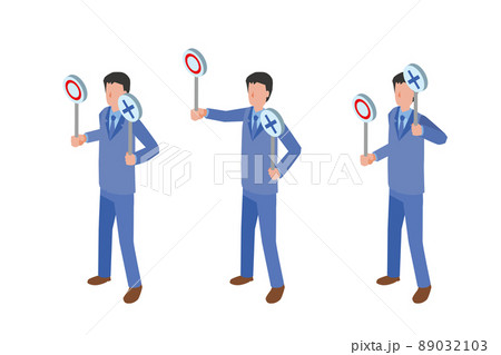 正解不正解の札を出す男性会社員イラストセット 正解不正解の札を出す男性会社員イラストセット 89032103
