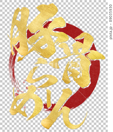 Character material of pork bone ramen 89035930