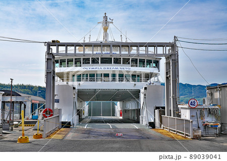 【フェリー乗り場】 岡山県岡山市中区新築港 89039041