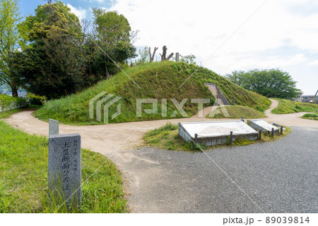 《福岡》水城跡 福岡県大野城市下大利3-7-25(中央エリア・水城大堤・水城土塁断面広場) 《福岡》水城跡 福岡県大野城市下大利3-7-25(中央エリア・水城大堤・水城土塁断面広場) 89039814