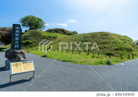 《福岡》水城跡 福岡県太宰府市国分2-17（東門エリア・水城館・水城跡展望台） 89039940