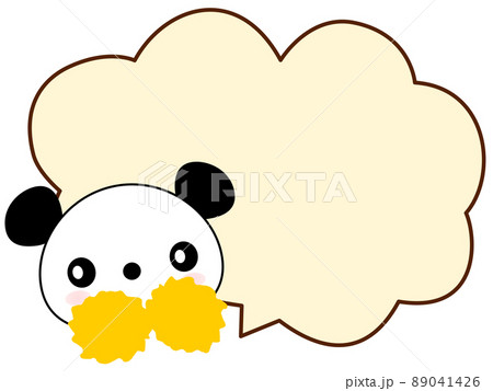 エールを送るパンダのイラスト 89041426