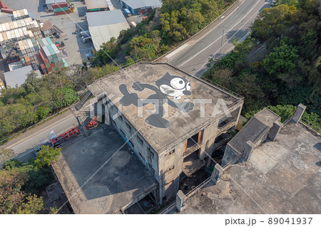 factory ruins at hong kong, Swire Paint Factory 14 April 2022 89041937