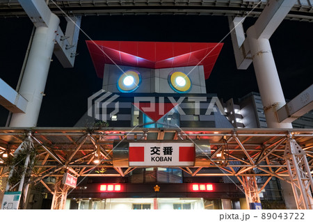 千葉市 夜の千葉駅前交番 千葉市 夜の千葉駅前交番 89043722