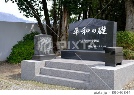 護國神社の境内・平和の礎（滋賀・彦根） 89046844