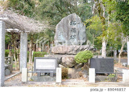 護國神社の境内・拓魂碑（滋賀・彦根） 89046857