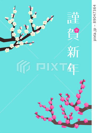 ブルーグリーンの背景に白梅と紅梅が咲いている年賀状　縦型 89047364