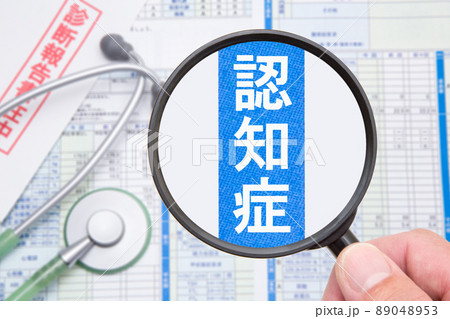 認知症　医療イメージ 89048953