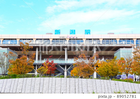 新潟県　JR東日本　新潟駅（南口広場）　正面全景（晴れ＆紅葉） 89052781