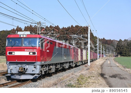 東北本線をゆくEH500形牽引の貨物列車 89056545