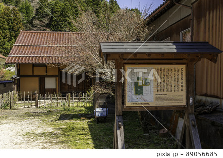 石見銀山大森町並み　代官所役人宗岡家　島根県大田市 89056685