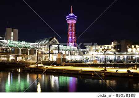 綺麗にライトアップされた博多ポートタワー 綺麗にライトアップされた博多ポートタワー 89058189