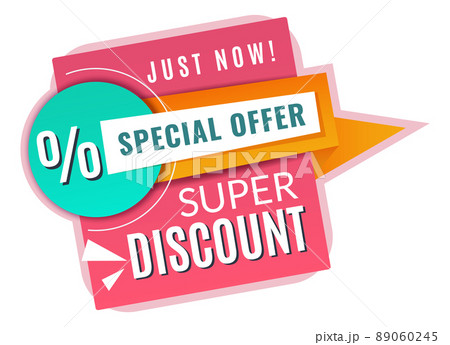 Super discount sticker. Advertising banner. Special offer label Super discount sticker. Advertising banner. Special offer label 89060245