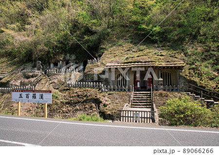 〈島根県〉世界遺産 石見銀山 五百羅漢像 〈島根県〉世界遺産 石見銀山 五百羅漢像 89066266