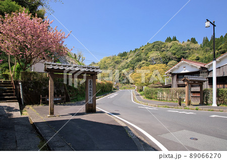 〈島根県〉世界遺産 石見銀山 石見銀山公園 〈島根県〉世界遺産 石見銀山 石見銀山公園 89066270