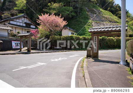 〈島根県〉世界遺産 石見銀山　石見銀山公園 89066293