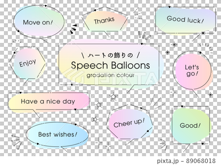 心形裝飾氣球套裝(漸變) 心形裝飾氣球套裝(漸變) 89068018