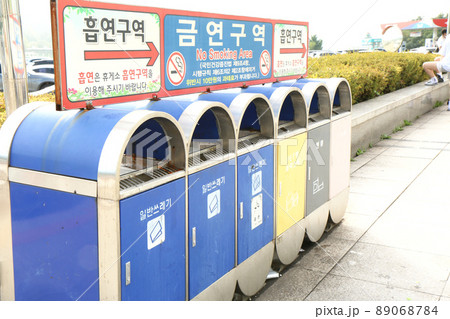 高速道路のサービスエリアのゴミ箱（韓国） 89068784