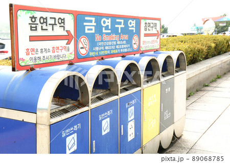 高速道路のサービスエリアのゴミ箱（韓国） 89068785