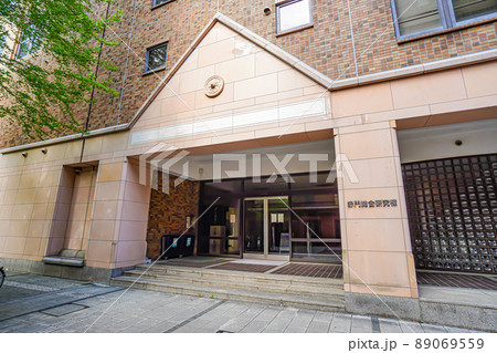 東京大学赤門総合研究棟 東京大学赤門総合研究棟 89069559