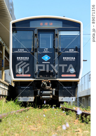 JR九州　BEC819系電車（DENCHA） 89071356