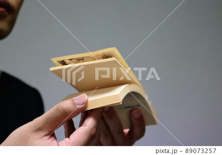 偽物の札束を持つ人物 89073257